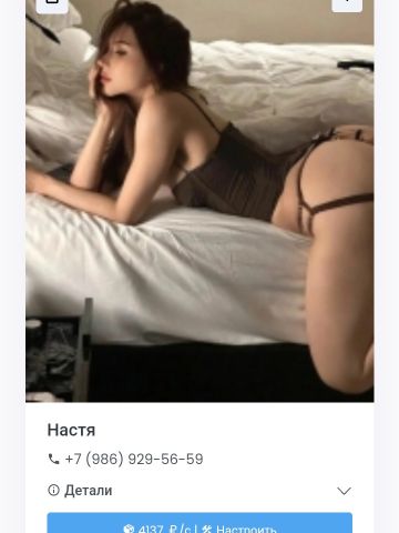 Снежана